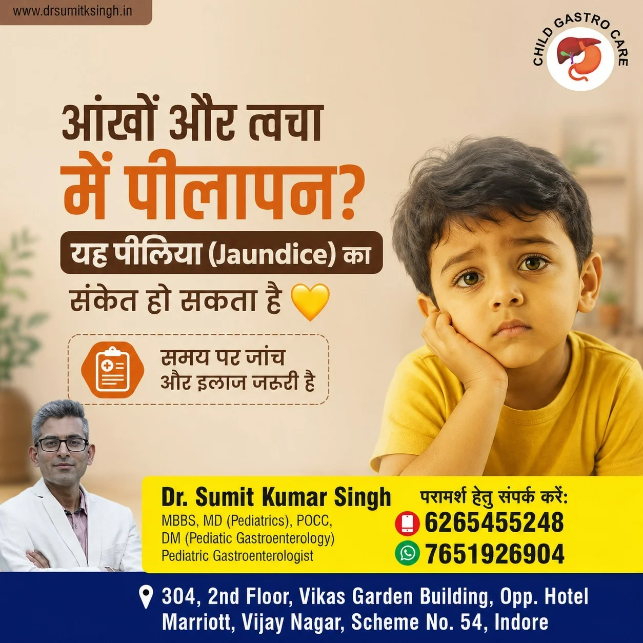 Yellowing of the eyes and skin in children